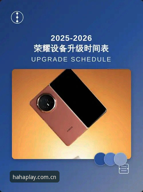 haha体育最新版安装 HAHA体育最新版安装 vs 旧版升级:哪个更适合你的设备?数据揭示最佳选择